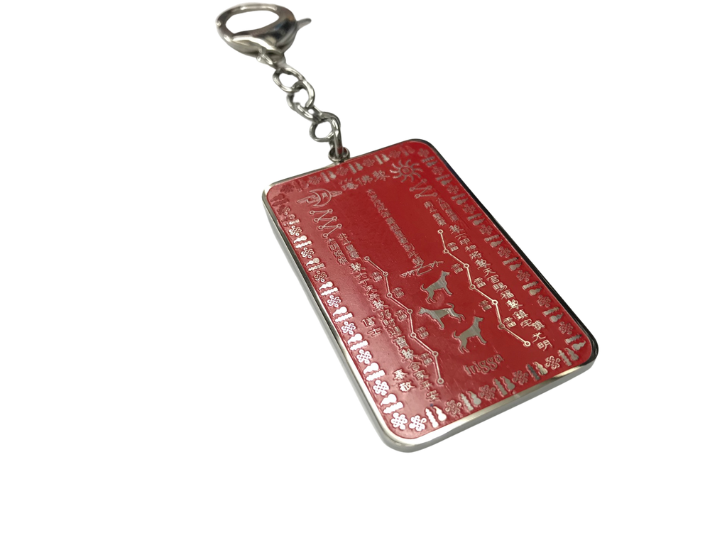 Tai Sui Keychain