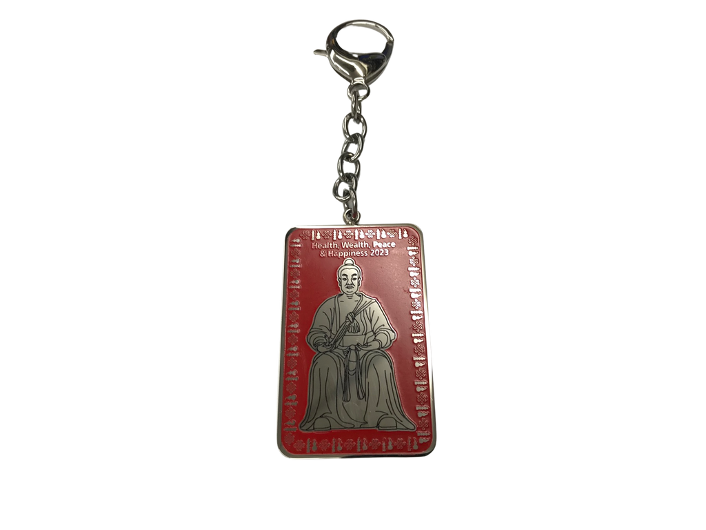 Tai Sui Keychain