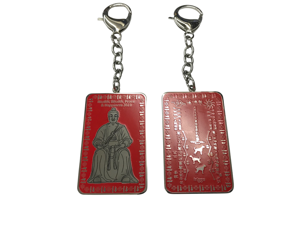 Tai Sui Keychain