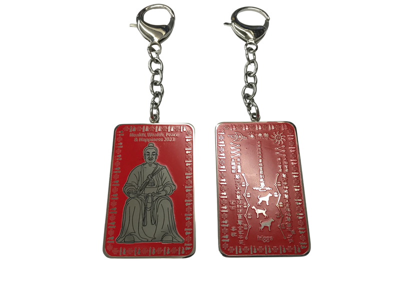 Tai Sui Keychain
