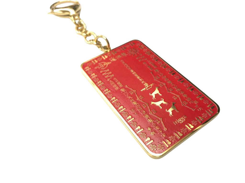 Tai Sui Keychain