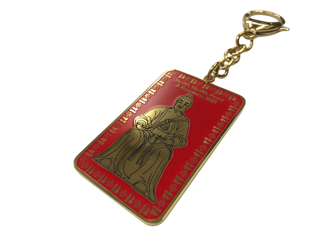 Tai Sui Keychain