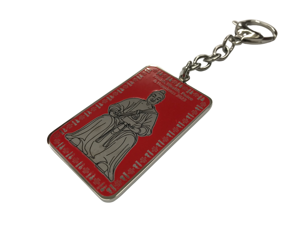 Tai Sui Keychain