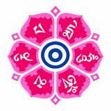 Mantra Floral W/ Evil Eye Sticker