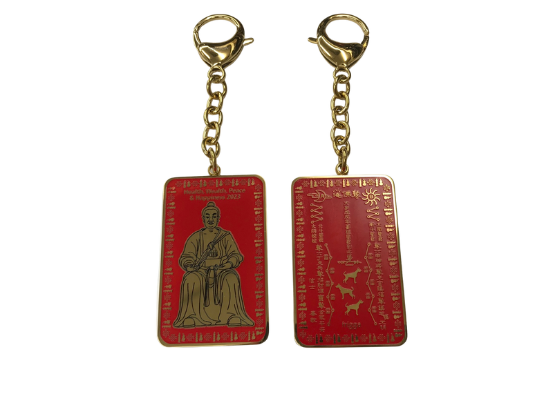 Tai Sui Keychain